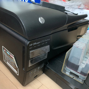 프린터 hp officejet 6700 premium