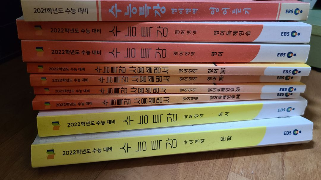 수능특강, 메가스터디 교재 팝니다!--1