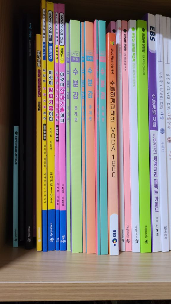 수능특강, 메가스터디 교재 팝니다!--5