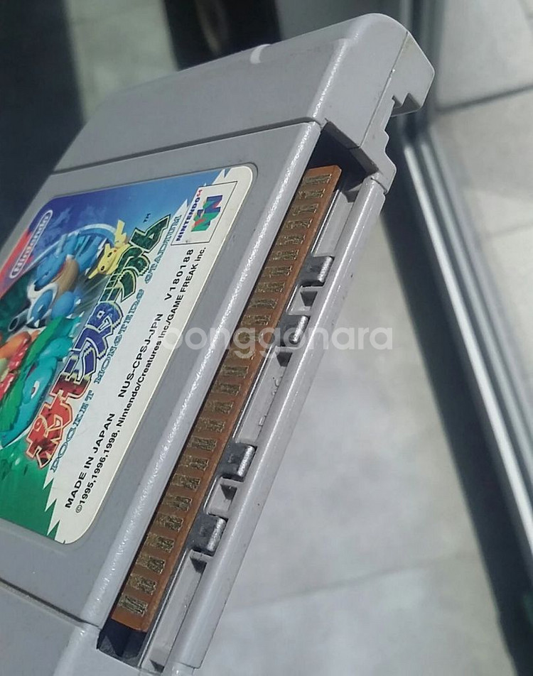 닌텐도64 포켓몬 스타디움--1
