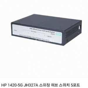 HP1420-5G JH327A 스위칭 허브 스위치5포트