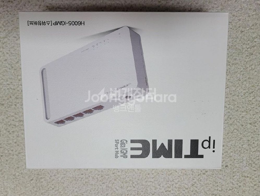 스위칭허브 H6005-IGMP--2