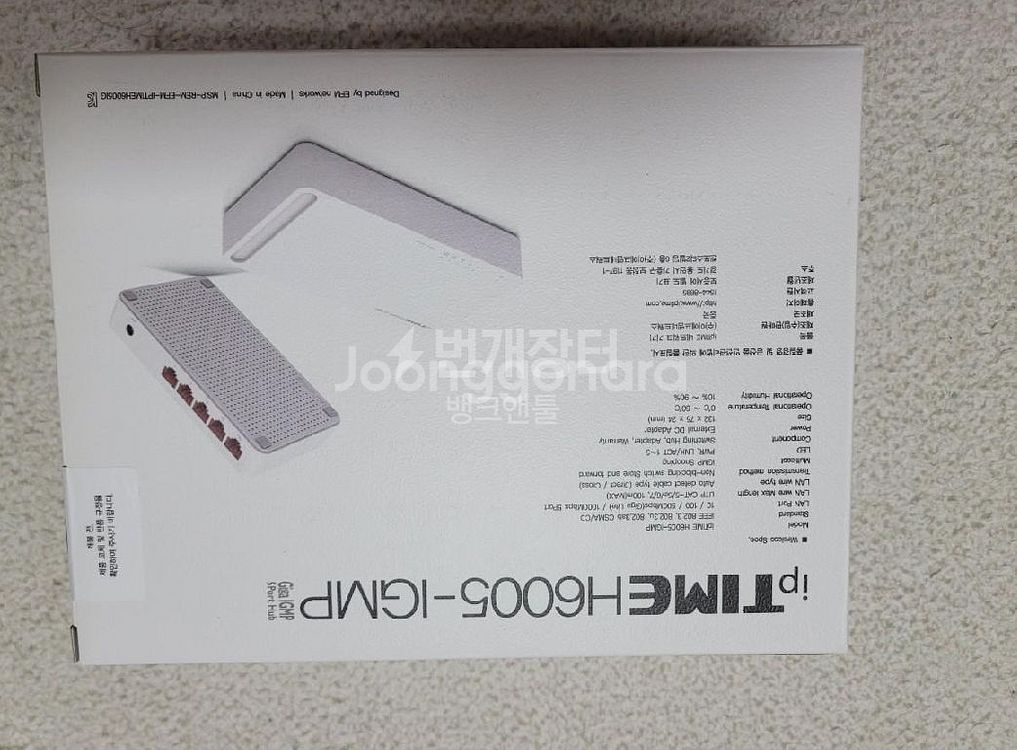 스위칭허브 H6005-IGMP--3