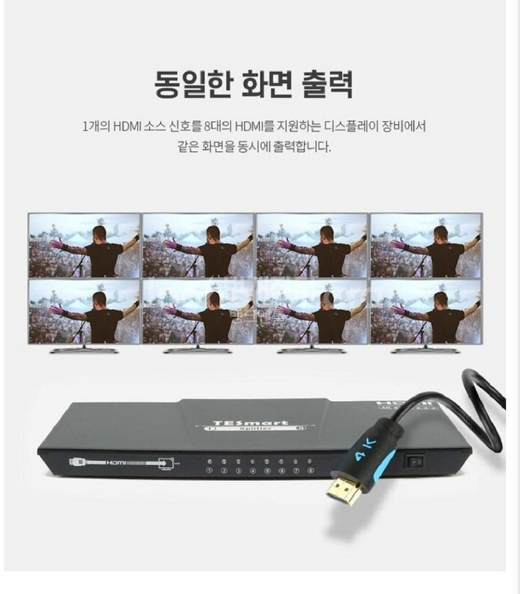 HSPO108A1U HDMI 분배기 +케이블2개--1