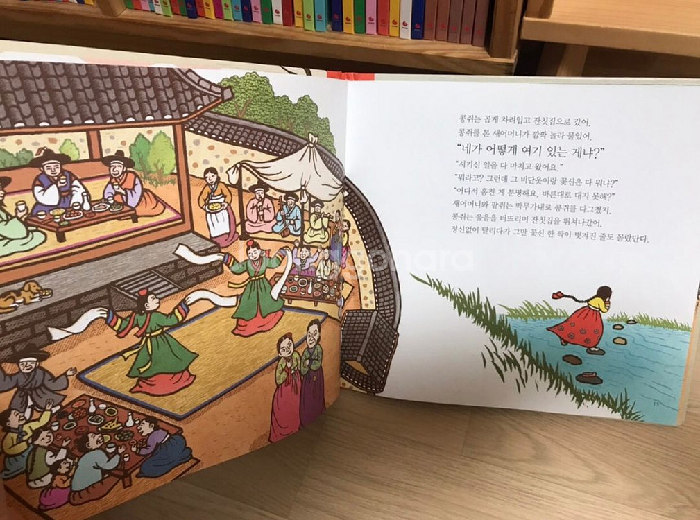 이야기꽃할망72권+이야기카드80장+CD+박스--4