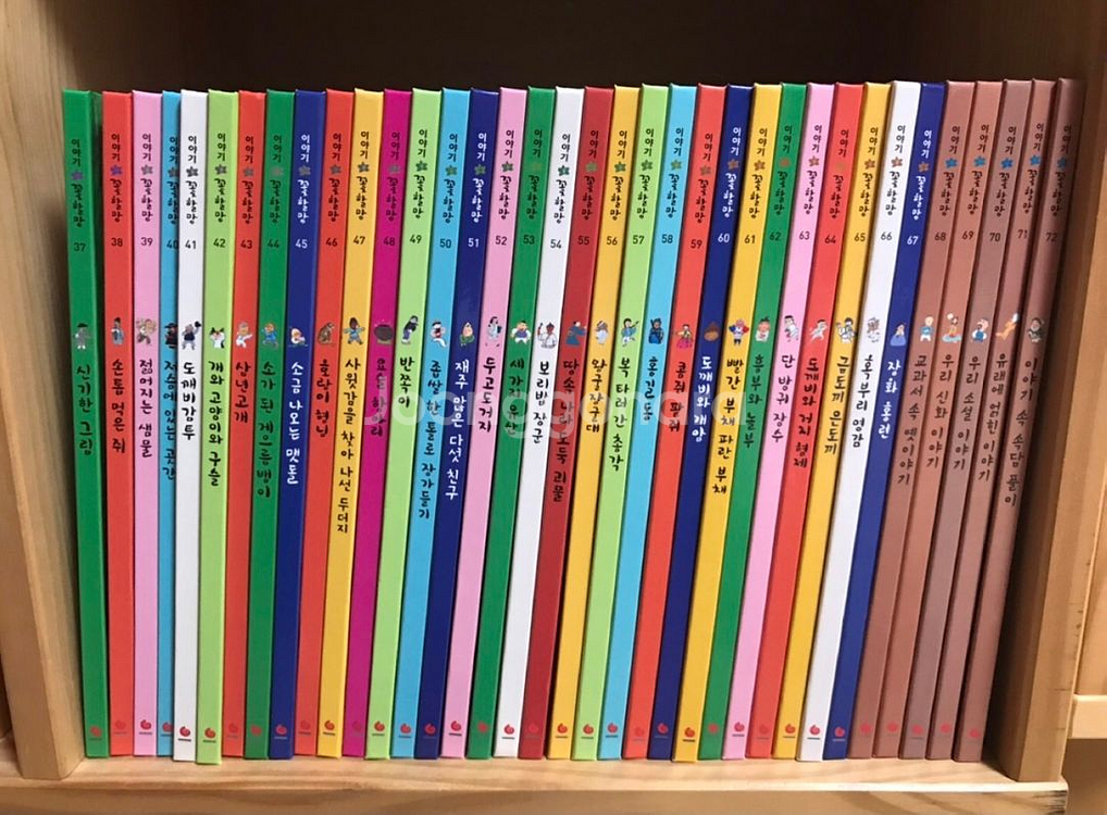 이야기꽃할망72권+이야기카드80장+CD+박스--2