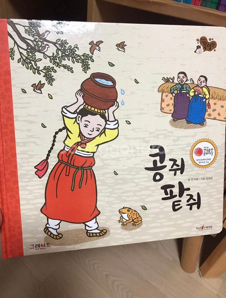 이야기꽃할망72권+이야기카드80장+CD+박스--3