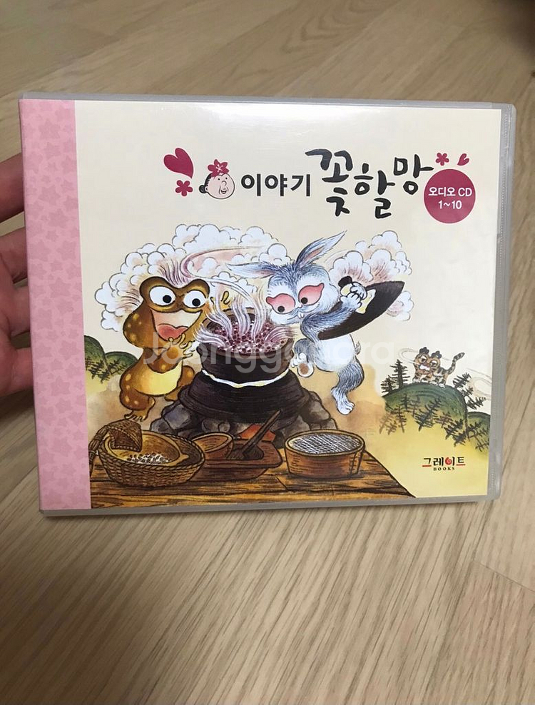 이야기꽃할망72권+이야기카드80장+CD+박스--5