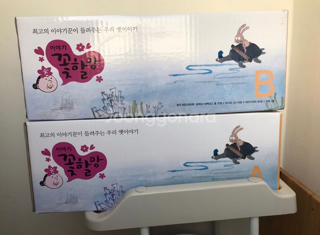 이야기꽃할망72권+이야기카드80장+CD+박스--7