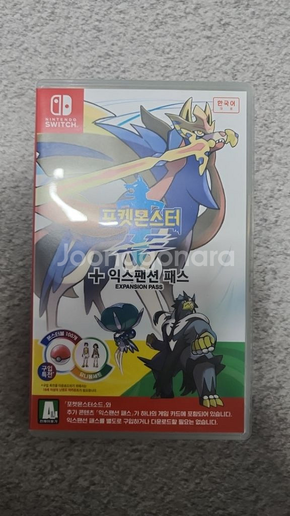 포켓몬스터소드 익스팬션 패스 합본팩--0