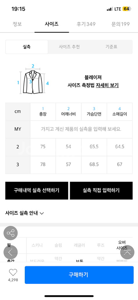 어반드레스 르메르 4버튼 더블 오버 블레이저--3