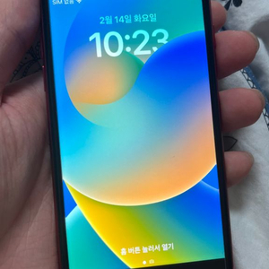 아이폰 SE2 64GB