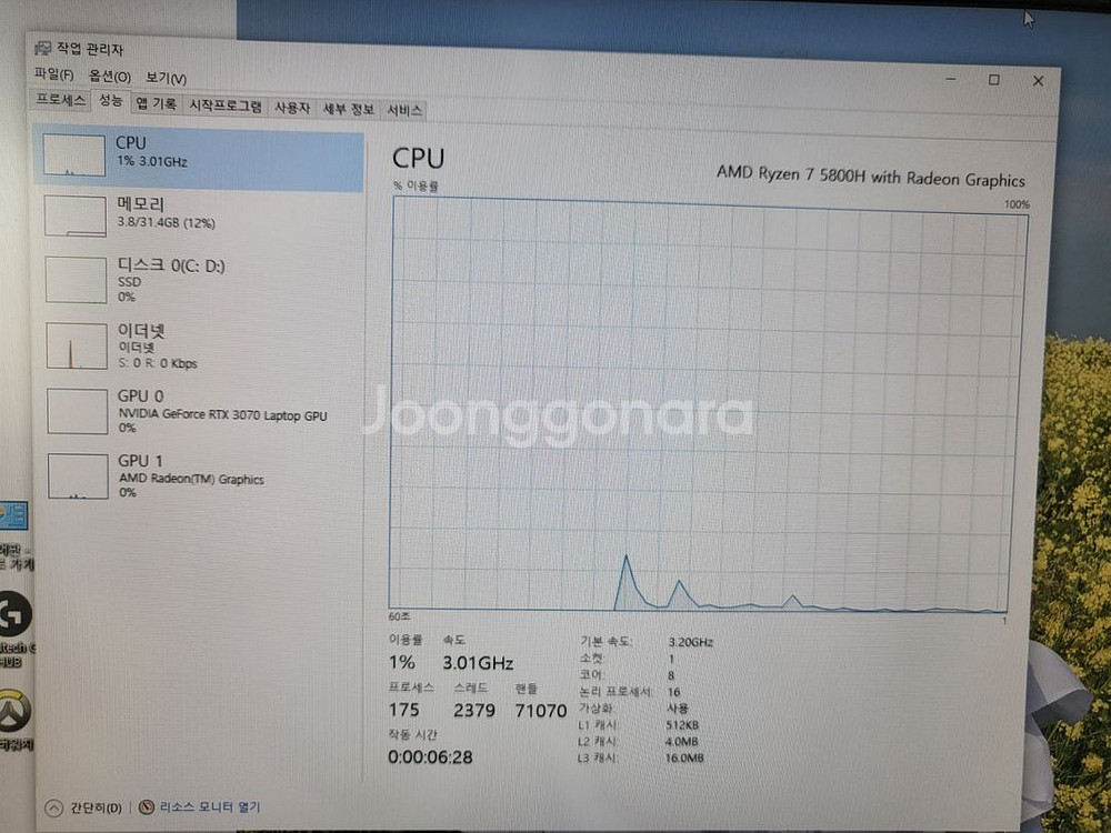 고사양 게이밍 노트북 풀세트--1