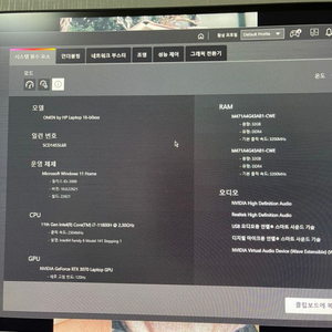 hp오멘 노트북 팝니다(오멘16 rtx3070)