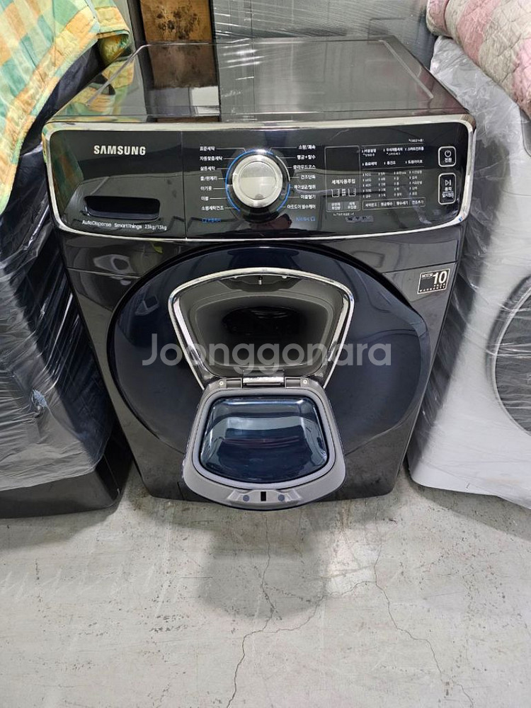 삼성 애드워시 23키로(건조13키로)드럼세탁기--1