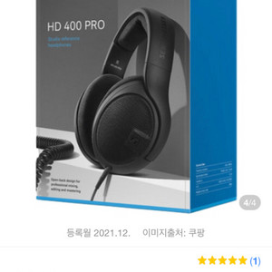 배그 / 젠하이저 / 게이밍 헤드셋/ HD400 PRO