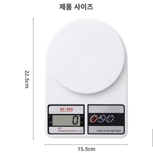 새-10kg전자저울+배터리,가정용 소형1g 식품 계량