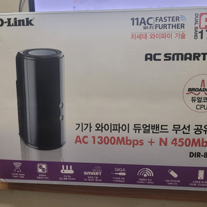 D-link dir-868l 유무선 공유기 판매합니다