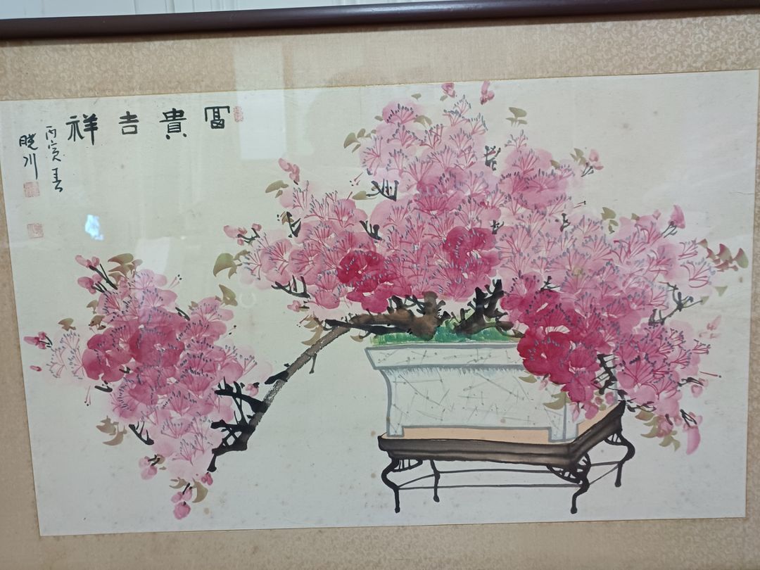 화사한 표구액자 | 중고나라 - 안심되는 중고거래