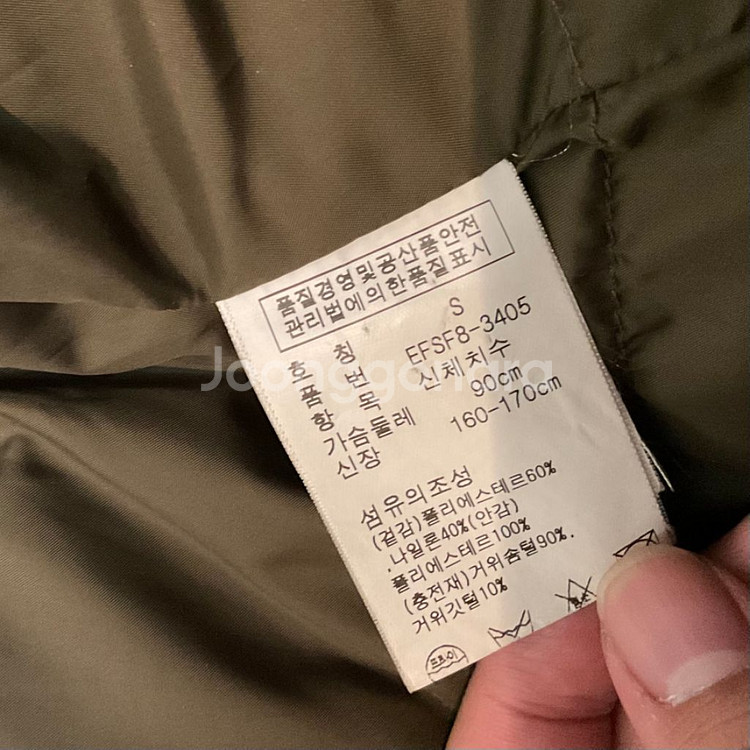 [S]랄프로렌 벨티드 구스다운 패딩--6