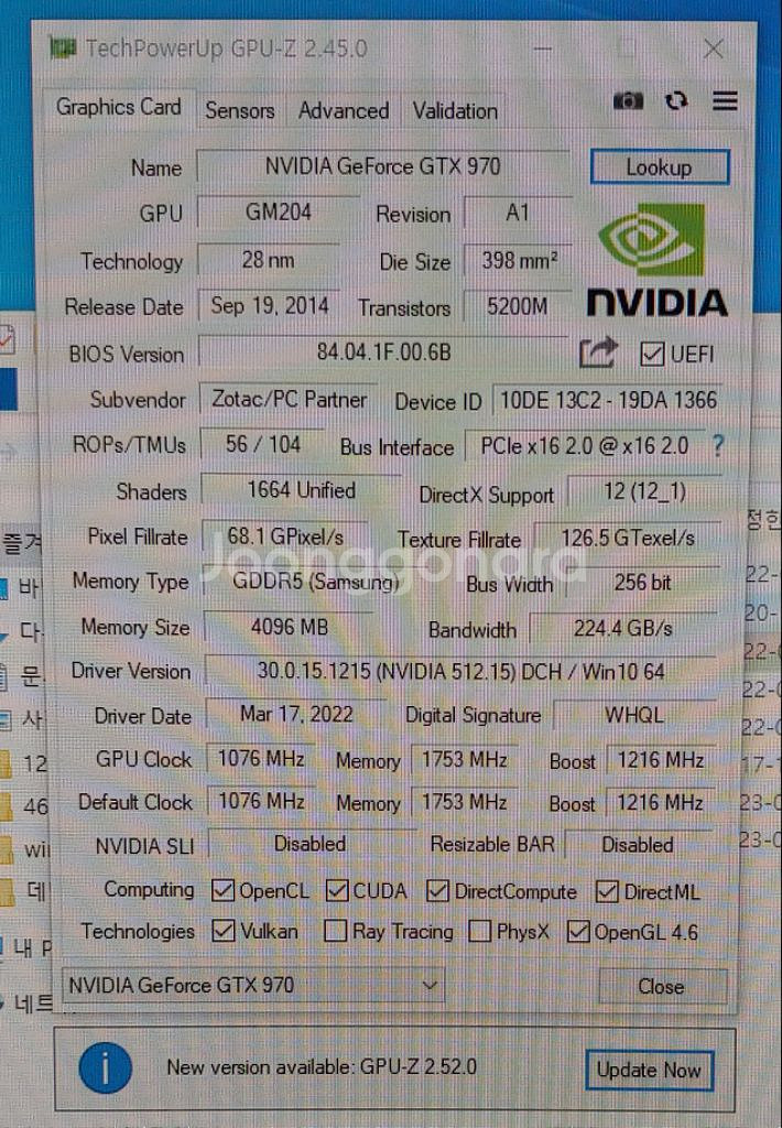 ZOTAC 지포스 GTX970 D5 4GB 4만--2