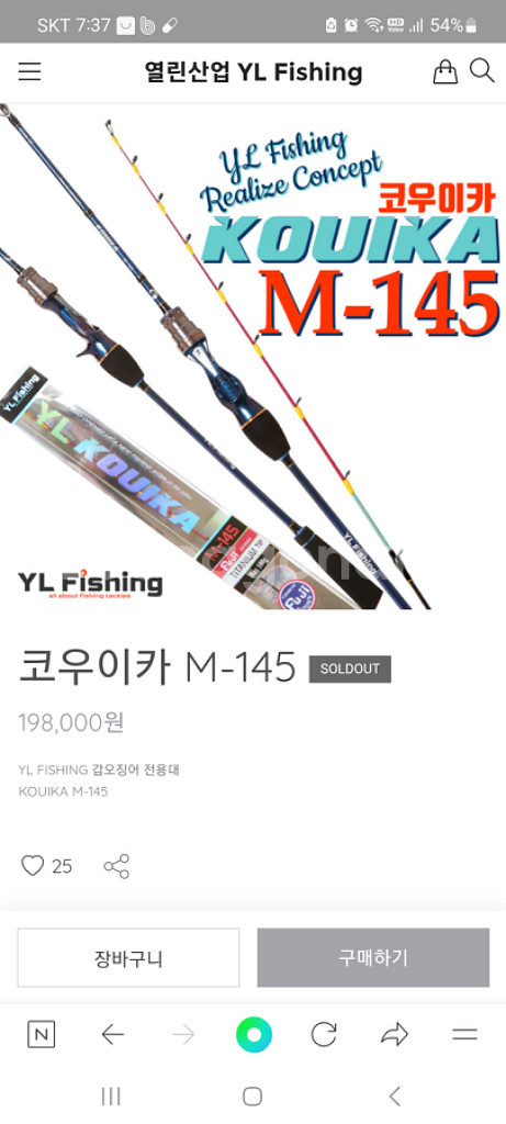열리선업쿄우이카m146--2
