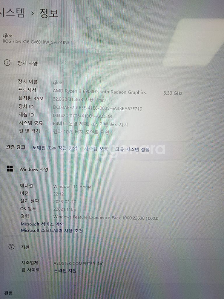 asus rog flow x16 360 게임노트북 판매--5