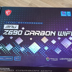 z690카본wifi