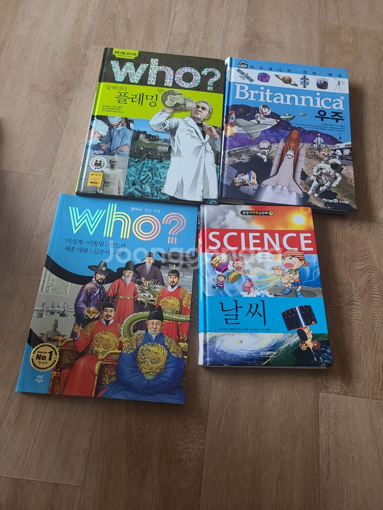 Who? 알렉산더 플레밍--3