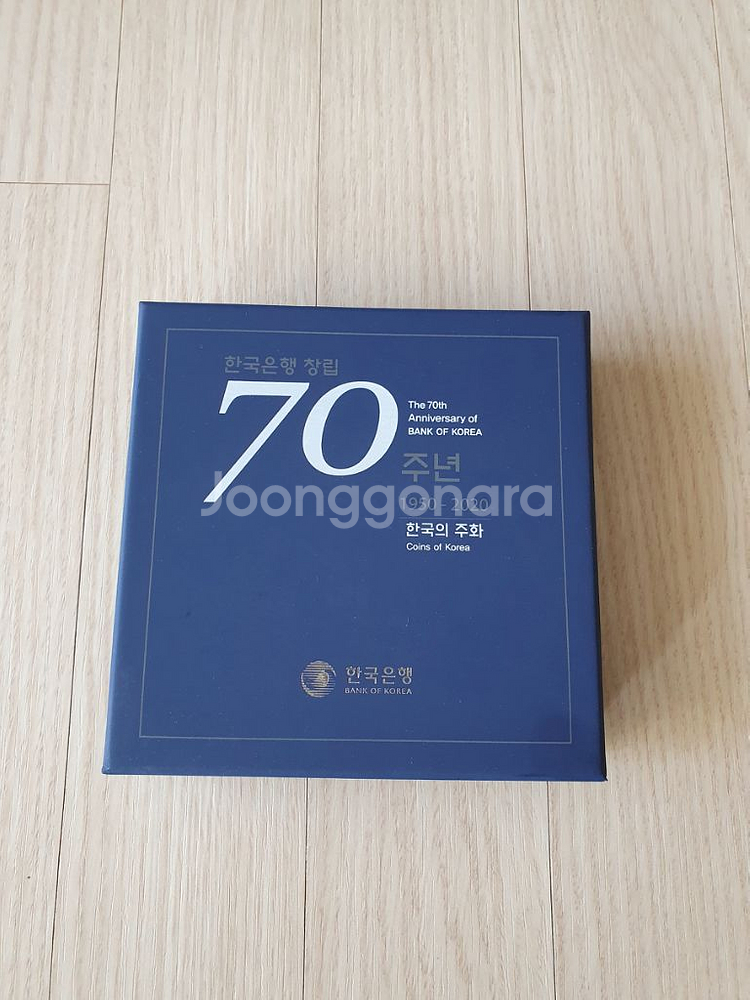 70주년 기념주화--0