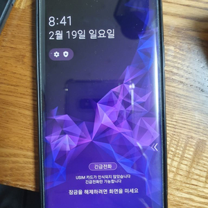 삼성 갤럭시 S9 64GB 미드나잇 블랙 (LG U+)