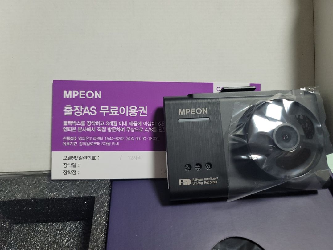 엠피온 S9000PRO 64기가 블랙박스 출장설치