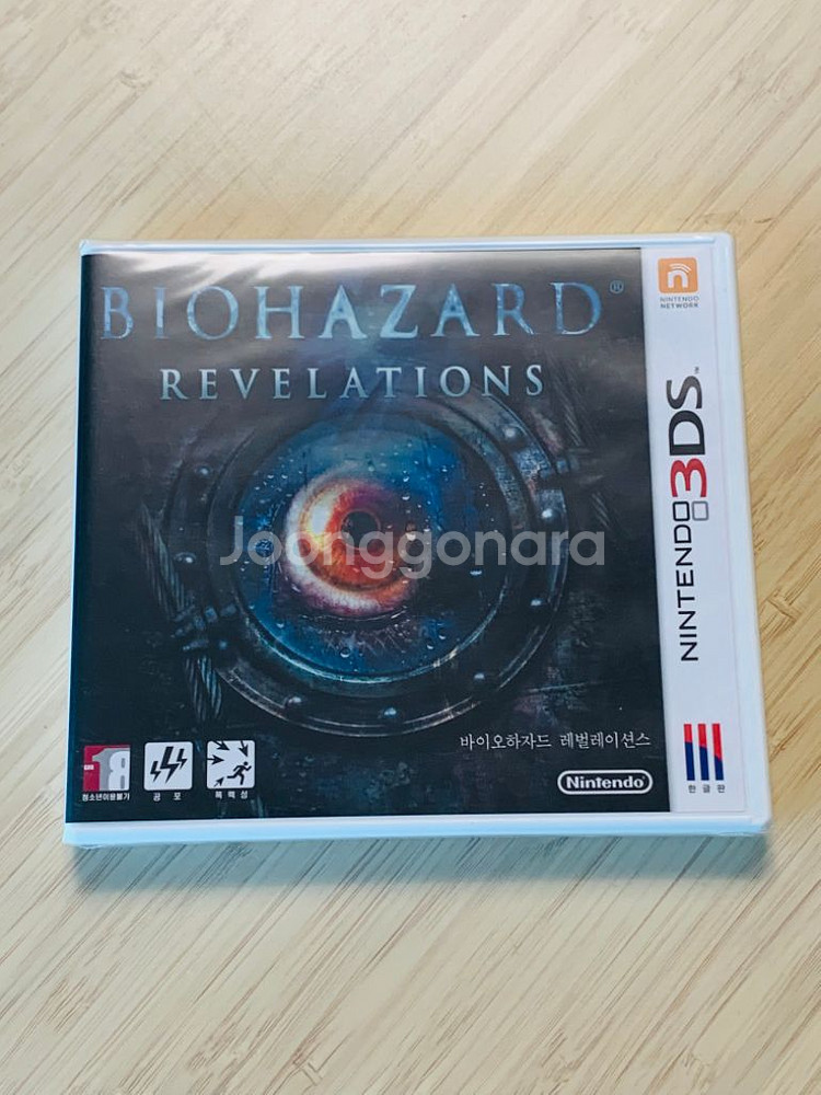 3ds 바이오하자드 레벌레이션 미개봉--0