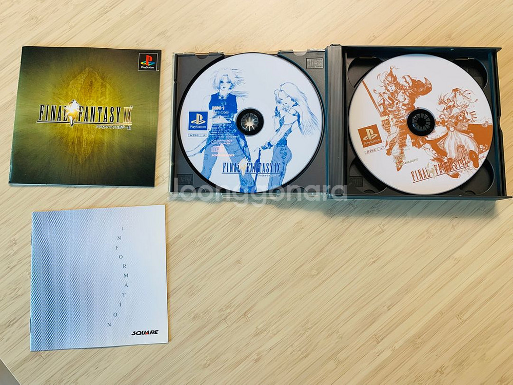 PS1 파이널판타지 9--2