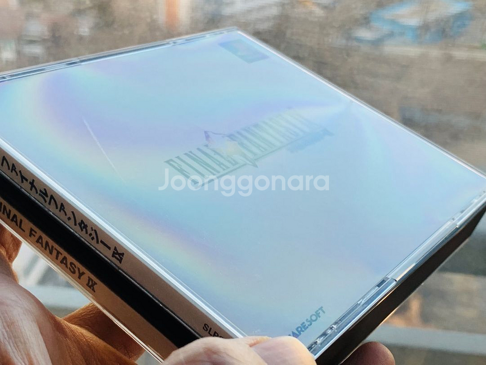 PS1 파이널판타지 9--6