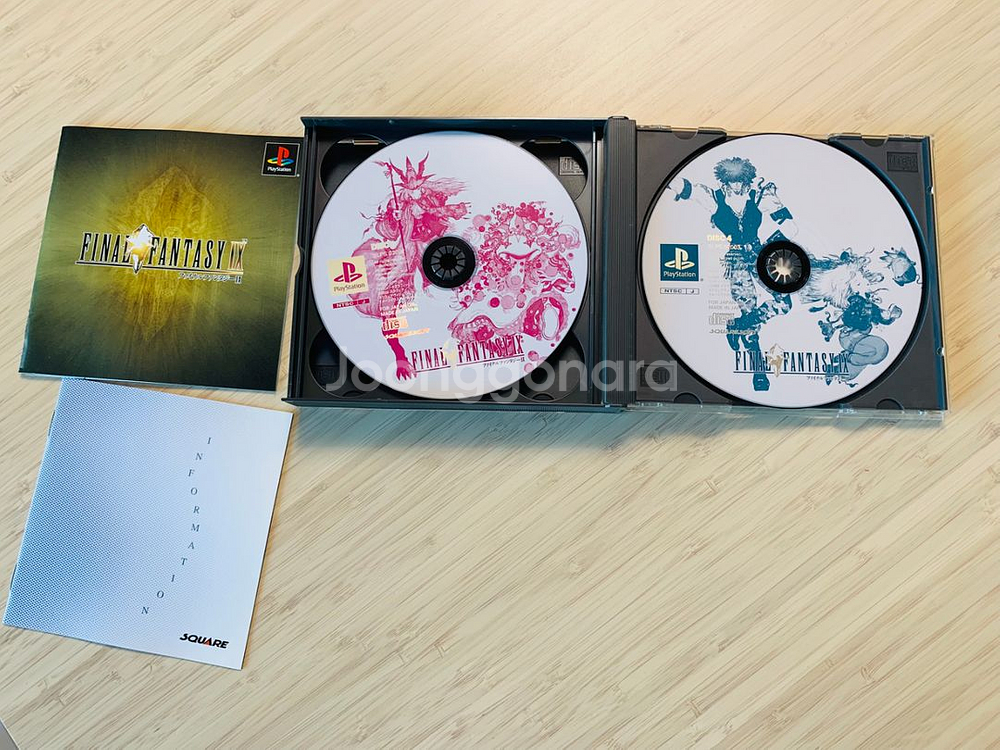 PS1 파이널판타지 9--4