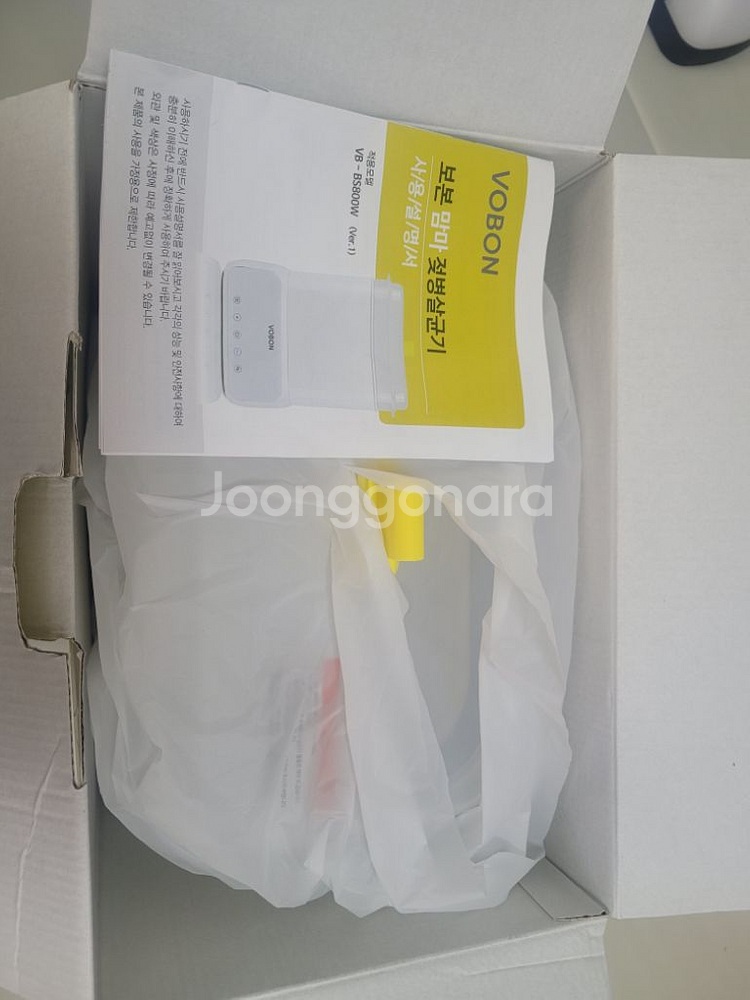 보본맘마 젖병살균기팝니다--4