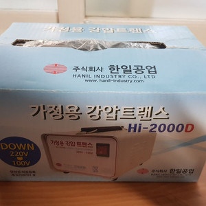 한일공업 가정용 트랜스 변압기