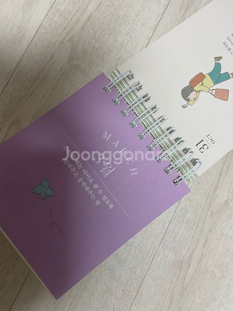 365부모말하기 연습일력--2