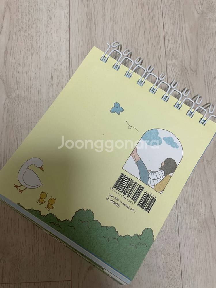 365부모말하기 연습일력--1
