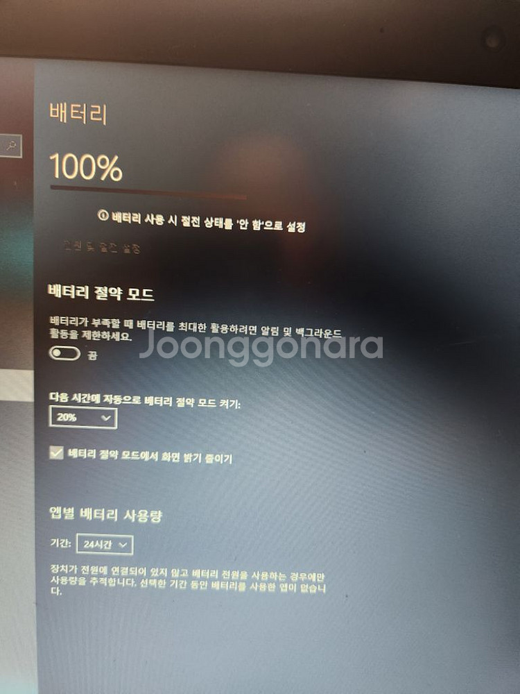 레노버 노트북 팝니다/가격 인하--6
