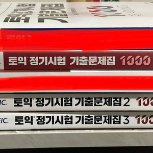 토익 Ets 1000 LC 기출 1,2,3