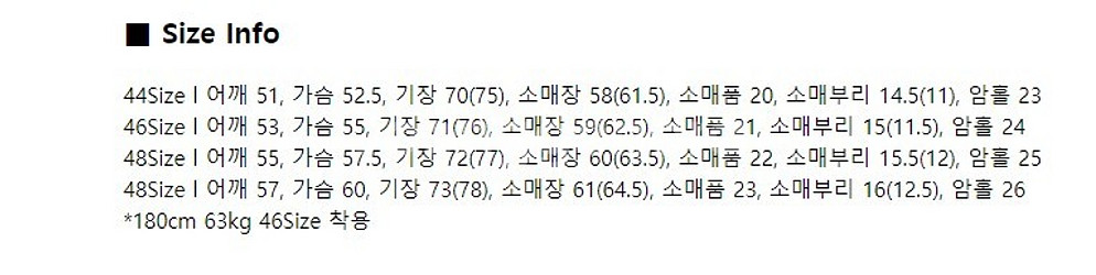 오엑스 스튜디오 / 레이어드 맨투맨 / 46사이즈--5