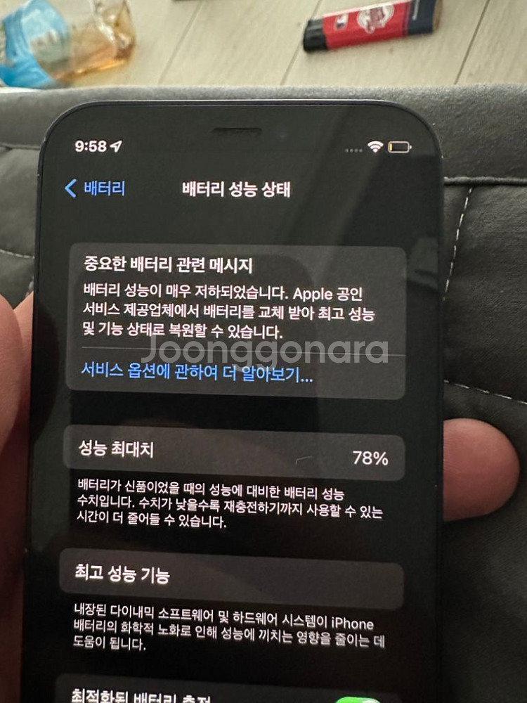 아이폰12mini 64g--8