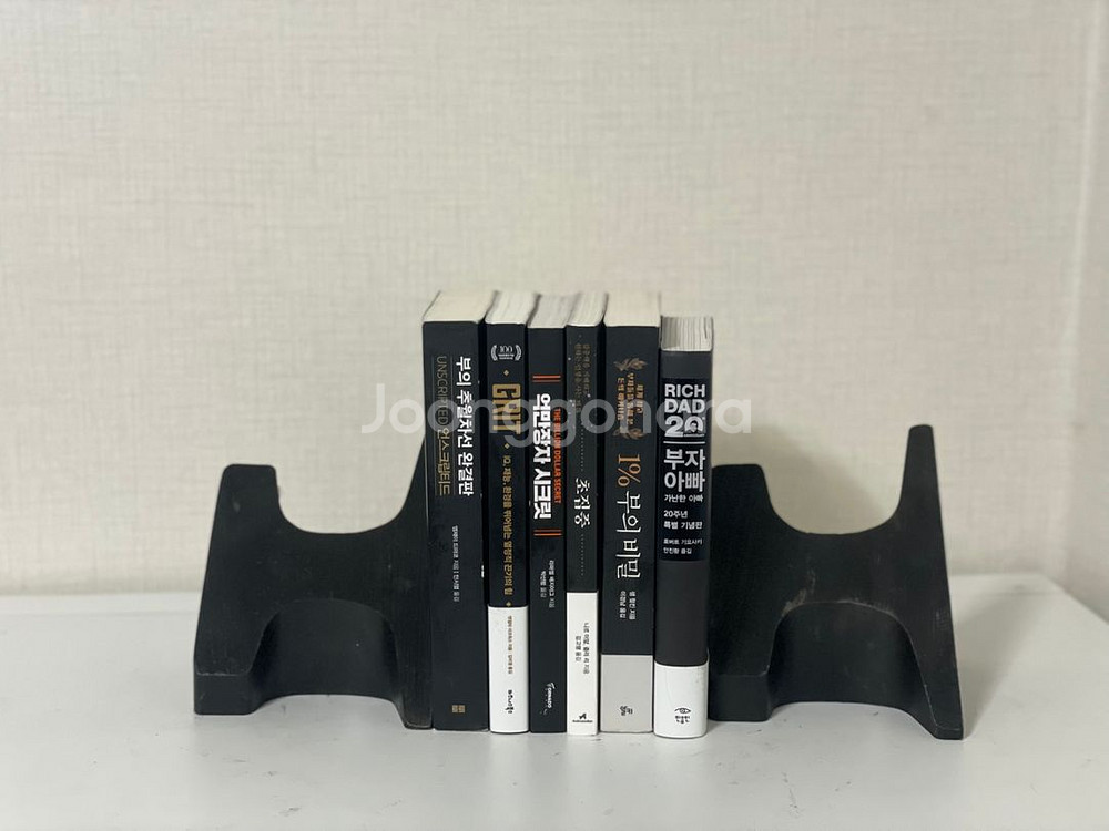 철도 레일모루 책꽂이 받침대--1