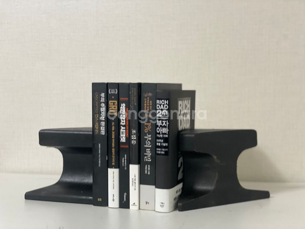 철도 레일모루 책꽂이 받침대--2