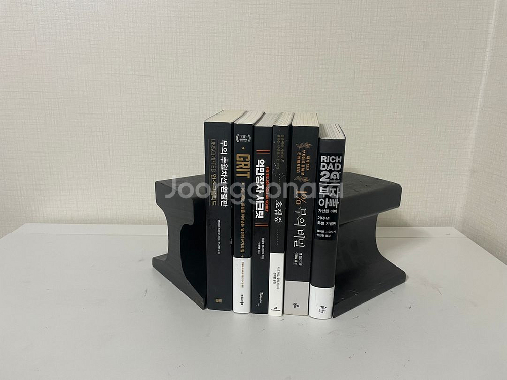 철도 레일모루 책꽂이 받침대--3