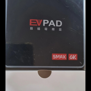 evpad 5max 셧톱박스