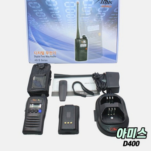 택배비 포함 / 아미스 D400 디지털무전기(새상품)
