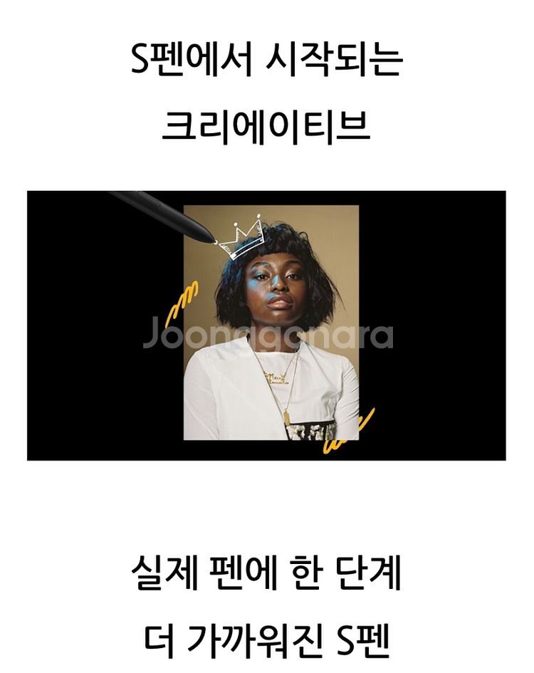 겔럭시탭s8 5G 128gb 미개봉 3월출고품--3